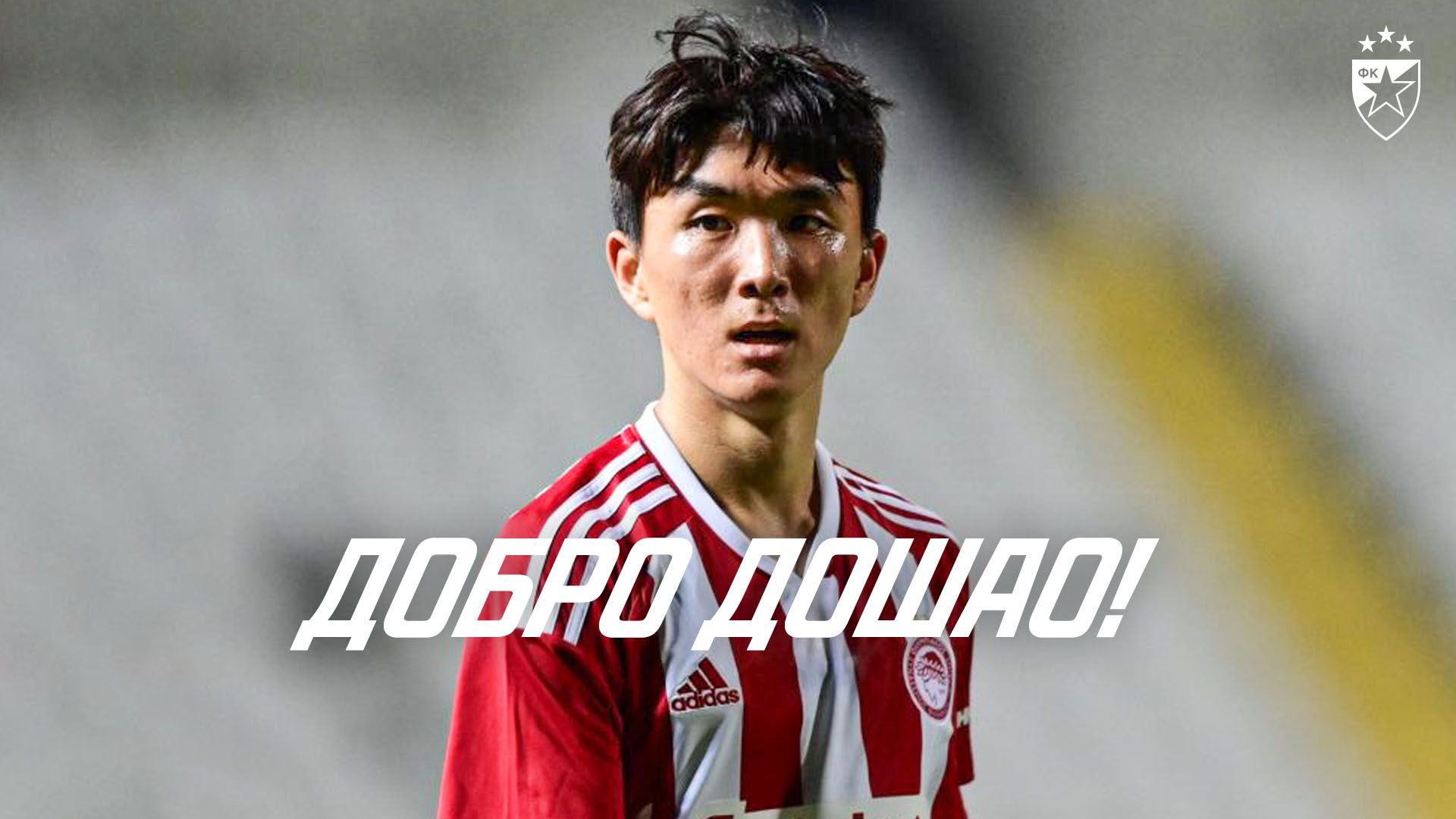 Crvena zvezda pobedila Napredak sa 4:0 u drugom kolu Superlige Srbije -  Sportal