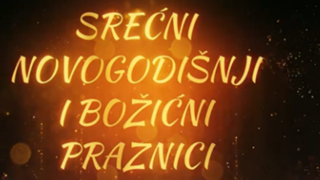 Srećna Nova 2025 Godina Srećna Nova 2025 Godina