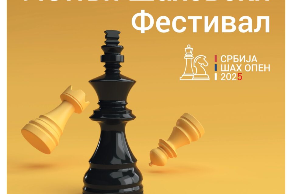 ŠAHOVSKI FESTIVAL U BEOGRADU
