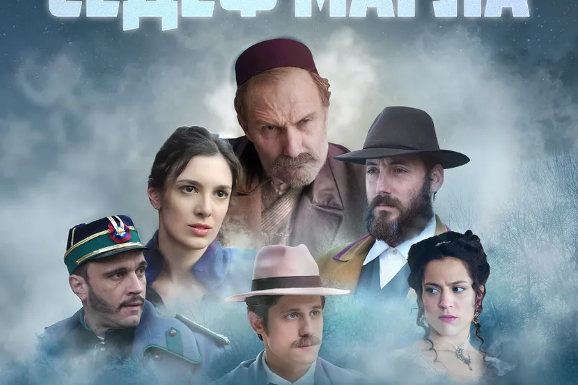 Stiže film "Sedef magla" Milorada Milinkovića: Istorijski triler o atentatu na kralja Milana