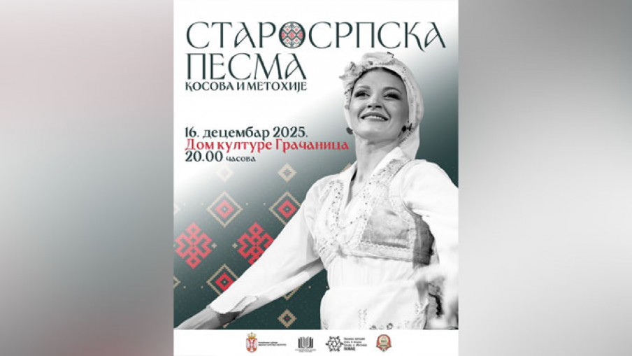 Starosrpska pesma Kosova i Metohije