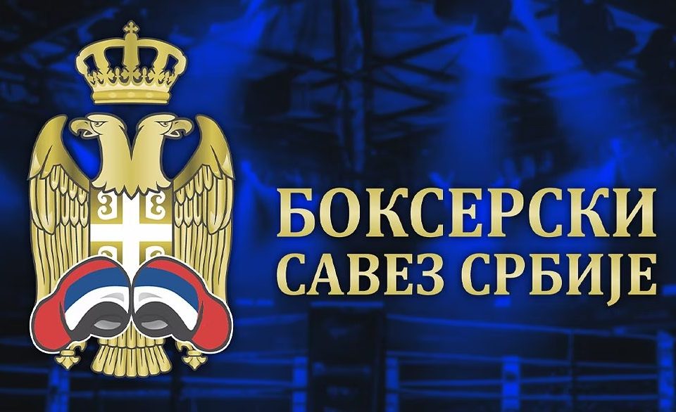 Bokserski savez Srbije zvanično član Svetskog boksa
