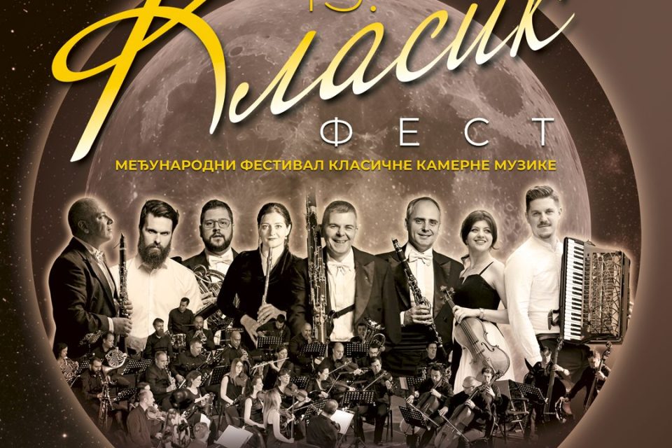 15. Klasik Fest od 19. do. 21. juna u Pančevu